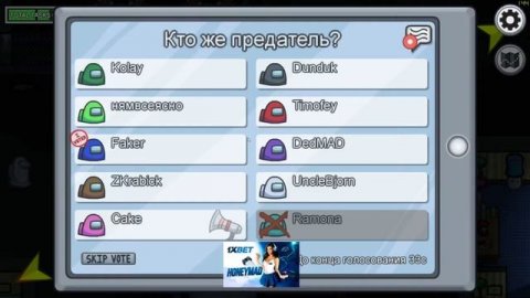 Мэддисон играет в Baldur's Gate 3, потом в Among Us (Cake и компания) (9.10.2020)