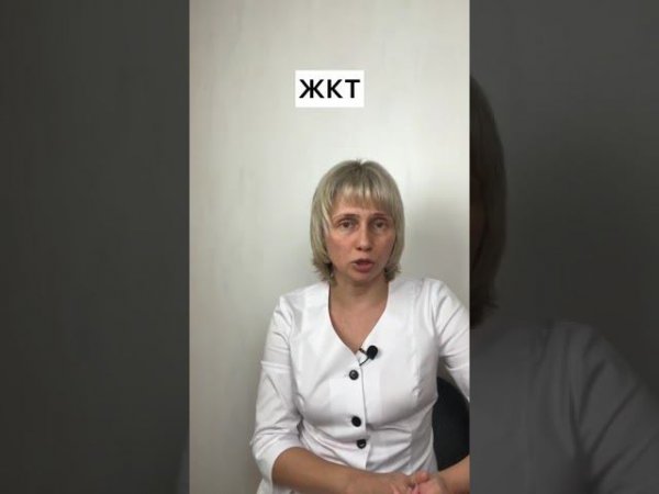 Вред обезболивающих Доктор Лисенкова #shorts