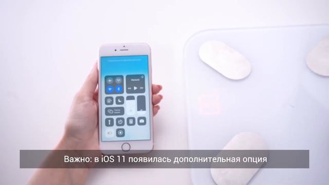 Что делать, если весы Picooc подключены к приложению, но не удается провести измерение смотреть онлайн