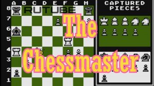 The Chessmaster (NES - Dendy - Famicom - 8 bit) - Шахматы на денди на высокой сложности Walkthrough