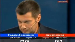 Поединок. Сергей Митрохин против Владимира Жириновского (Выпуск №1, 2 сентября 2010)