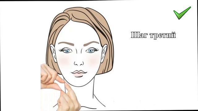 Как поднять нависшее веко!#раскрытьглаза#веко#нависшеевеко