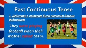 Spotlight 7. Module 4a. Past Continuous Tense. Прошедшее продолженное время