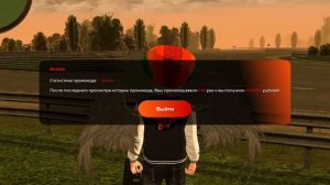 КУПИЛ ЖИРНЫЙ АККАУНТ АДМИНА за 250.000 рублей на BLACK RUSSIA в CRMP MOBILE