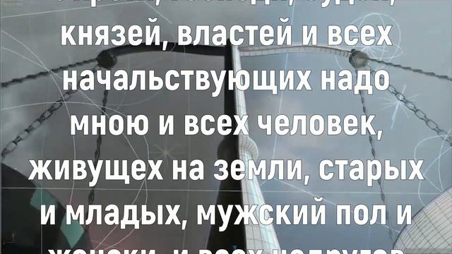 ПОЛУЧИ УДАЧУ В ДЕНЕЖНОМ СУДЕ. СТАРИННЫЙ ОБРЯД НА ВЫИГРЫШ. ВОЗВРАТ ДОЛГА, АЛИМЕНТЫ, КОМПЕНСАЦИИ.