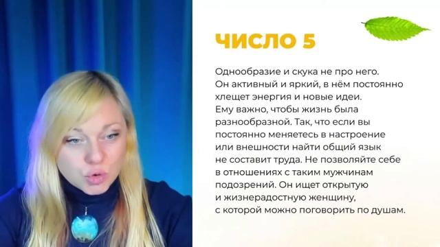 Каким будет Ваш мужчина по дате рождения?