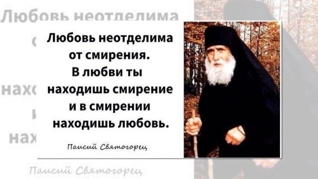Смирение примеры из жизни