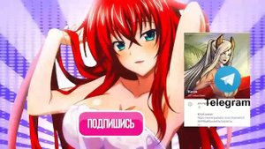 наруто получил подарок от демона ДХД |  альтернатинвый сюжет