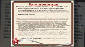 Их отправили сюда умирать советские военнопленные в Норвегии (О.В. Бойко)