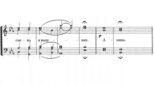 «Милость мира» А. Архангельский №4