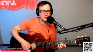 Дьяконов – Красный конь на гитаре 🎶 кавер аккорды (cover)