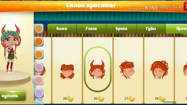 ?НОВОЕ ОБНОВЛЕНИЕ ? ДОБАВИЛИ НОВЫЕ ПРИЧЕСКИ?? МОБИЛЬНАЯ АВАТАРИЯ ? смотреть онлайн