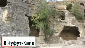 ТОП 10 ГОРОДОВ В СКАЛЕ