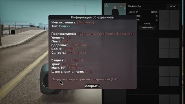 Моя ОХРАНА!✅? Путь Бомжа на АРИЗОНА РП #22 (Arizona RP в GTA SAMP) смотреть онлайн
