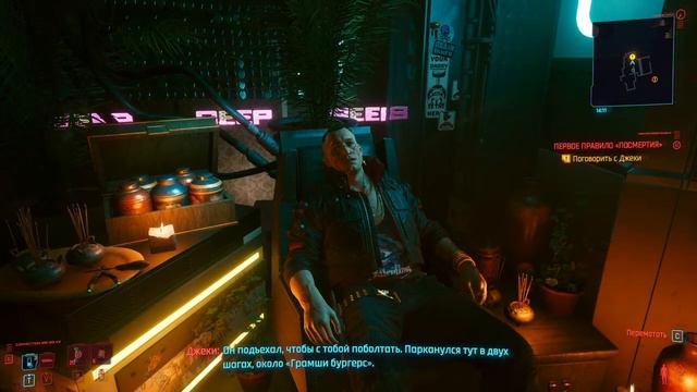 Прохождение Cyberpunk 2077 [4K] ➤  #2