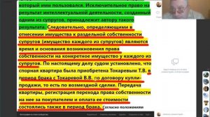 Раздел ипотечной квартиры НИС при разводе voenset ru версия для Ю ТУБ