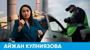 Как обжаловать штраф за нарушение ПДД | Короче, Омск 319