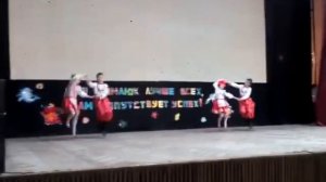 Танец гопак