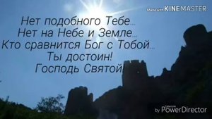 Сакалов- Бог мой вся слава Тебе
