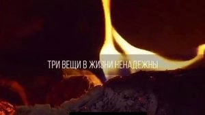 Мотивация.mp4