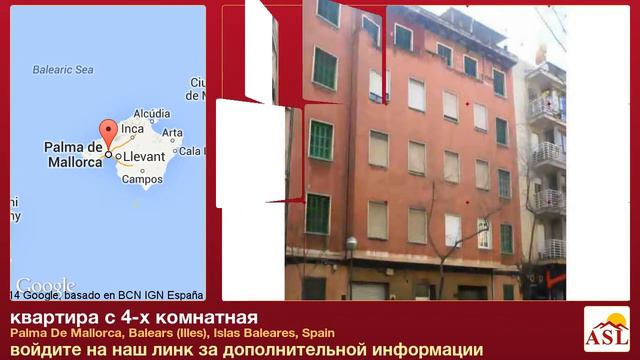 квартира с 4-х комнатная в Palma De Mallorca, Balears (Illes), Islas Baleares смотреть онлайн