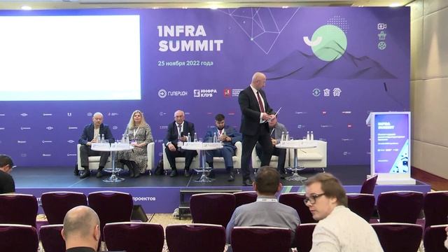 Презентации технологических решений для инфраструктурных проектов