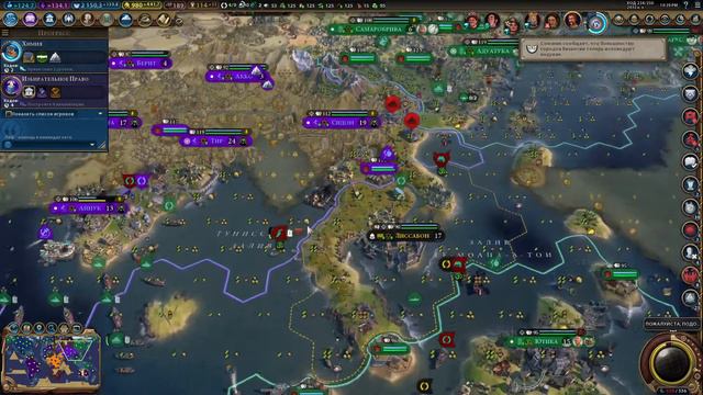 Великая эпоха в Civilization 6: New FrontierByzantium  Gaul PackПобеждая Амбиориксом