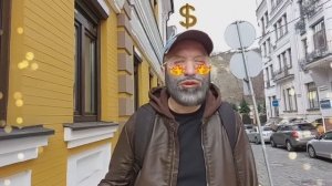 Киев Воздвиженка Цены на квартиры в центре города во время войны Уникальный, район в яме.