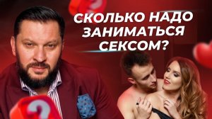 Лучший способ сохранить молодость: как секс влияет на наш организм?