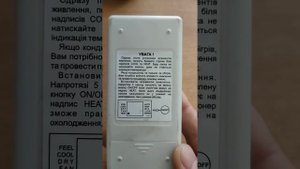 пульт кондиционера пропускает режим обогрева "HEAT"