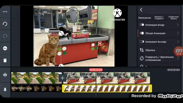 как сделать анимацию по шлепё-туториал смотреть онлайн