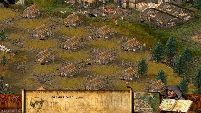 Stronghold ( Цитадель) -Миссия четвертая Тайная застава смотреть онлайн