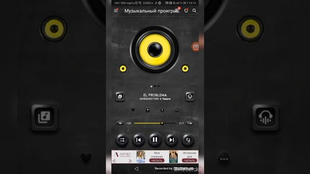 8D слушать в наушниках!!! смотреть онлайн