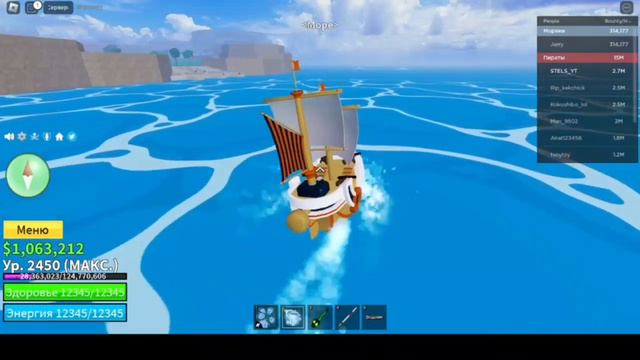 КАК СДЕЛАТЬ ШАРК В3 В РЕЖИМЕ BLOX FRUIT??? *ПОДРОБНЫЙ ТУТОРИАЛ* смотреть онлайн