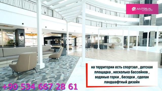 Аренда апартаментов 1+1 | район Кунду | Анталья смотреть онлайн