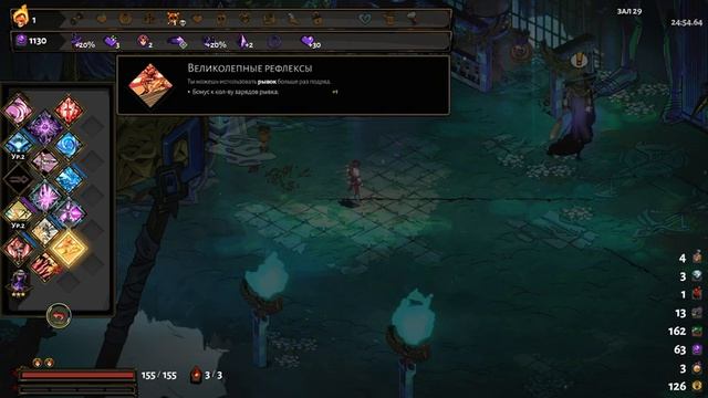 Лук и Аспект Геры / Пакт о Наказании и Харон, стигийский лодочник / Hades (Хейдес) прохождение смотреть онлайн