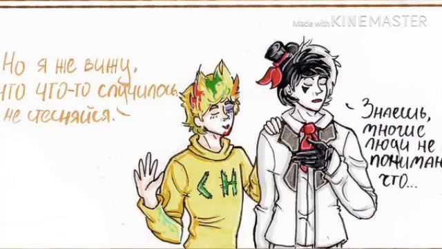 Комиксы 13 карт (возможно КриминАрт) #34 (слишком много ора) смотреть онлайн