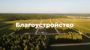 КП КАДНИКОВО 7 ПРУДОВ