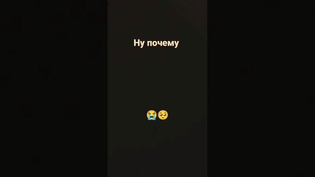 мы будем любить тебя всегда мурзя ❤️?# а ну-ка давайка @anykadavaika смотреть онлайн