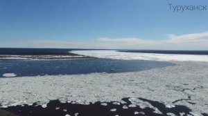 Ледоход р.Нижняя Тунгуска с.Туруханск