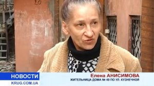 Трущобы в центре Одессы