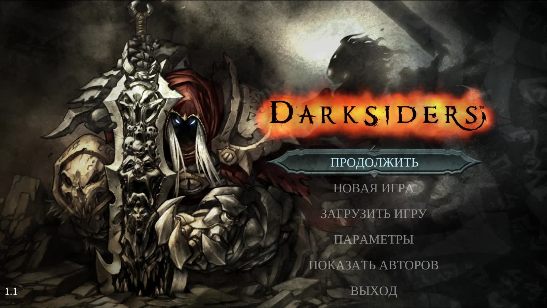 Прохождение игры Darksiders - Wrath of War. Прохождение #17