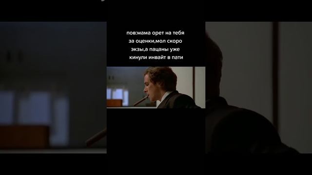 Уважайте маму, она никогда вам ничего плохого не посоветует❤️ #рекомендации #рек #хочуврекомендации