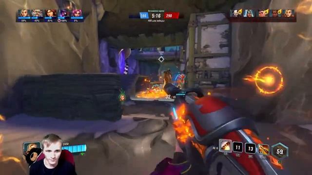 Стрим Paladins МОЩЬ И ПЛАМЯ ИГРАЮ СО ЗРИТЕЛЯМИ смотреть онлайн