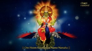 Kaumari Jaap Mantra 108 Repetitions ( Ashta Matrika Series )