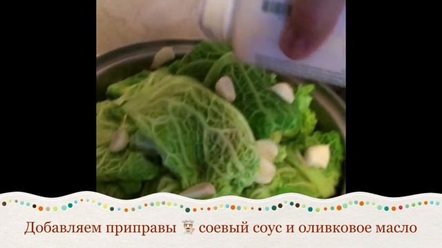 Вегетарианские? голубцы от Романа в Савойской капусте ???