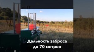 Машинка для метания тарелочек для стендовой стрельбы ПРОТОН-М. Производим в Самаре.