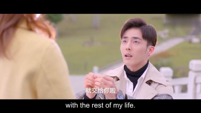 【ENG SUB 】全世界都不如你：我的余生就交给你了！