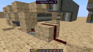 MineCraft Механизмы -- Часть 19 -- , -- Потайная выдвижная лестница в полу --