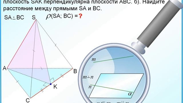 ЕГЭ задание 13 Расстояние между скрещивающимися прямыми смотреть онлайн